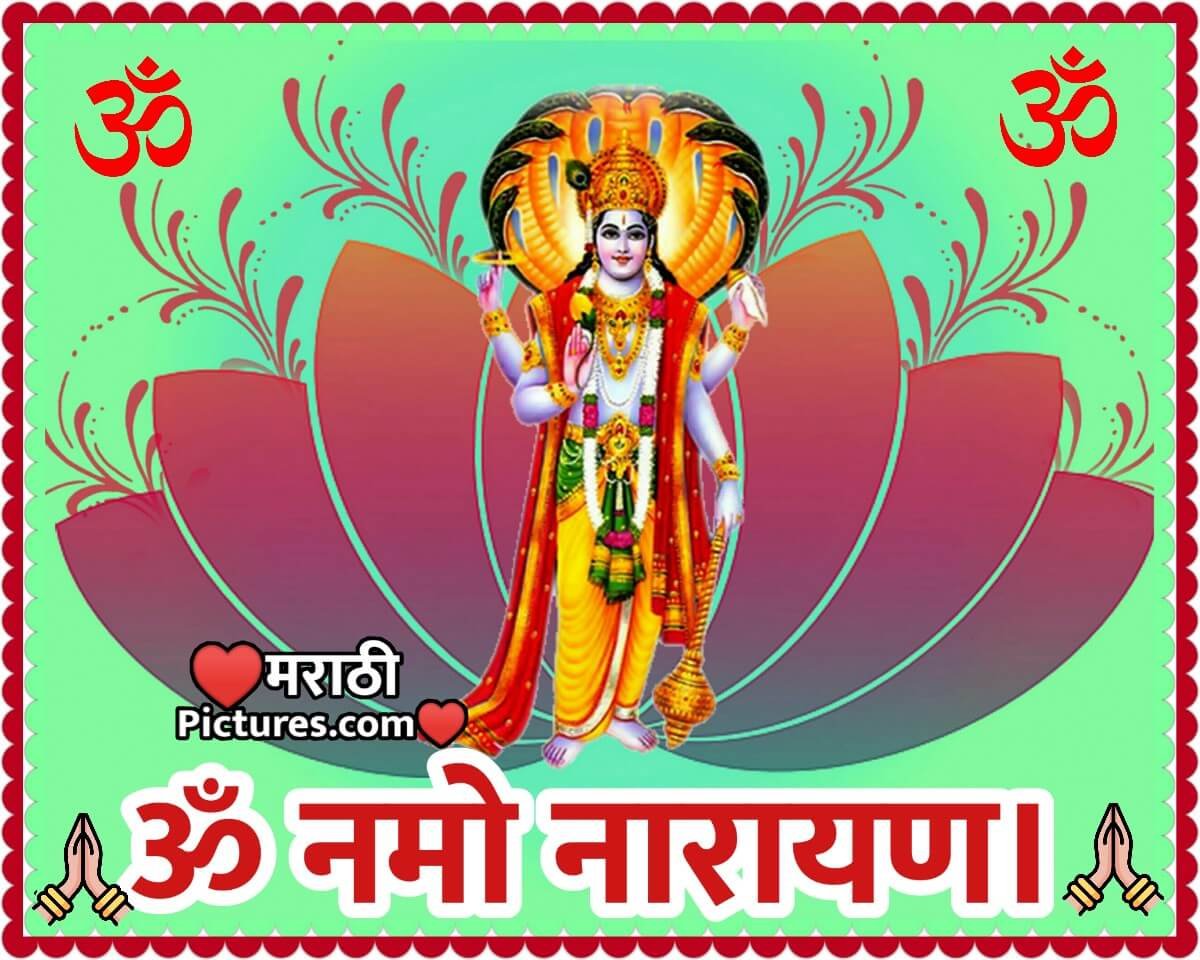 Om Namo Narayan