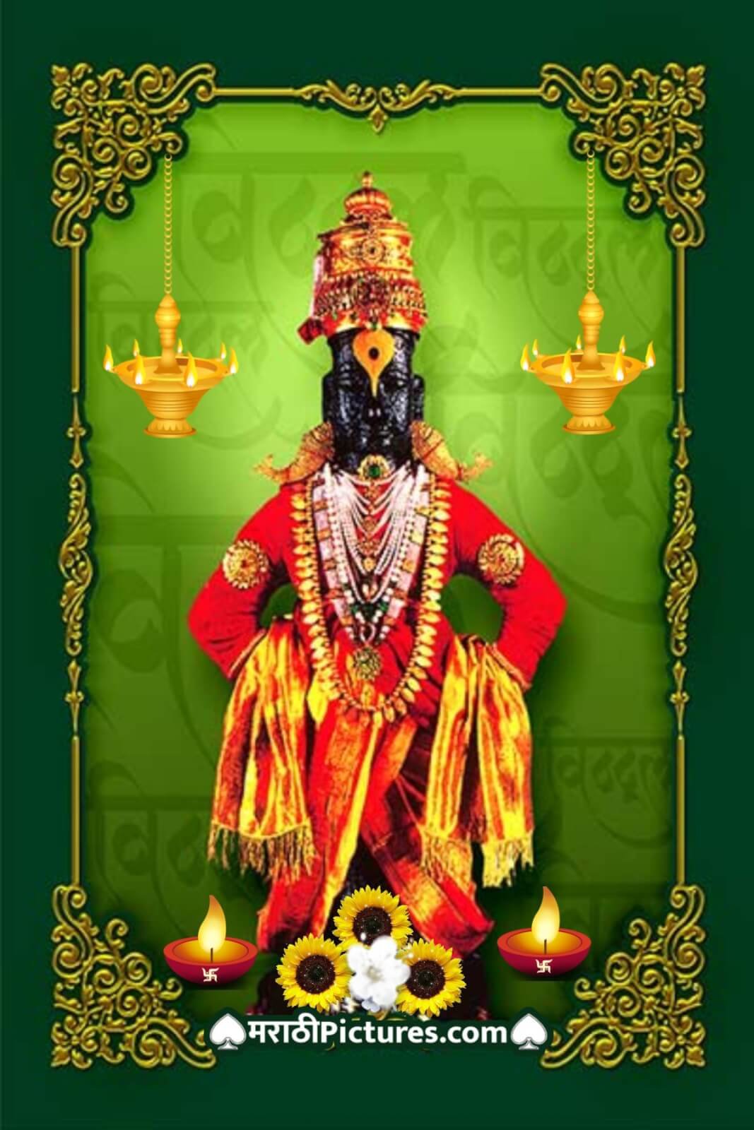 Vitthal Vitthal Pandurang