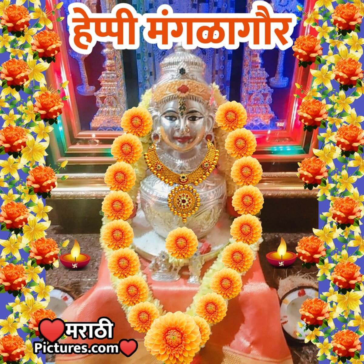 Happy Mangala Gaur
