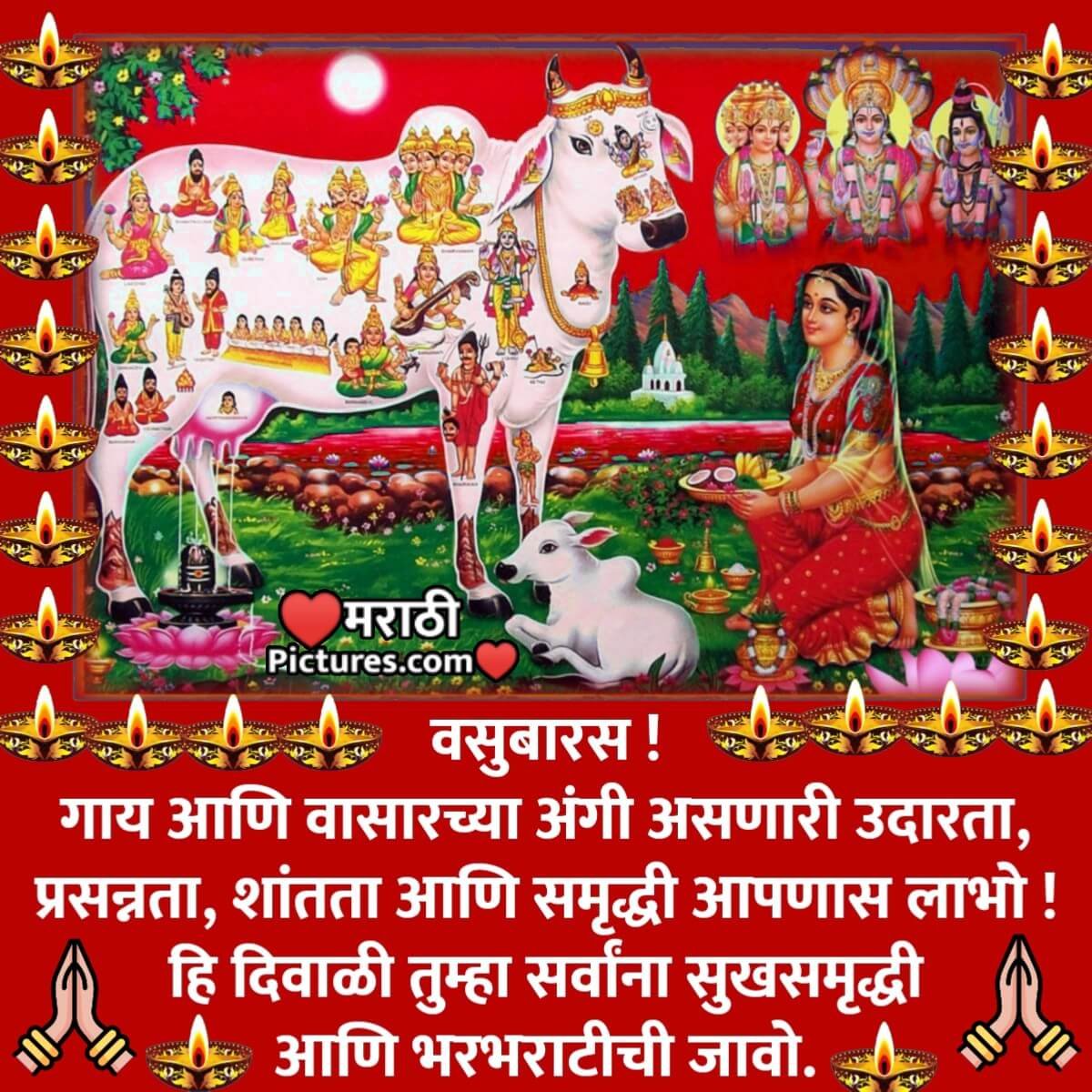 Vasubaras Diwali Shubhechha
