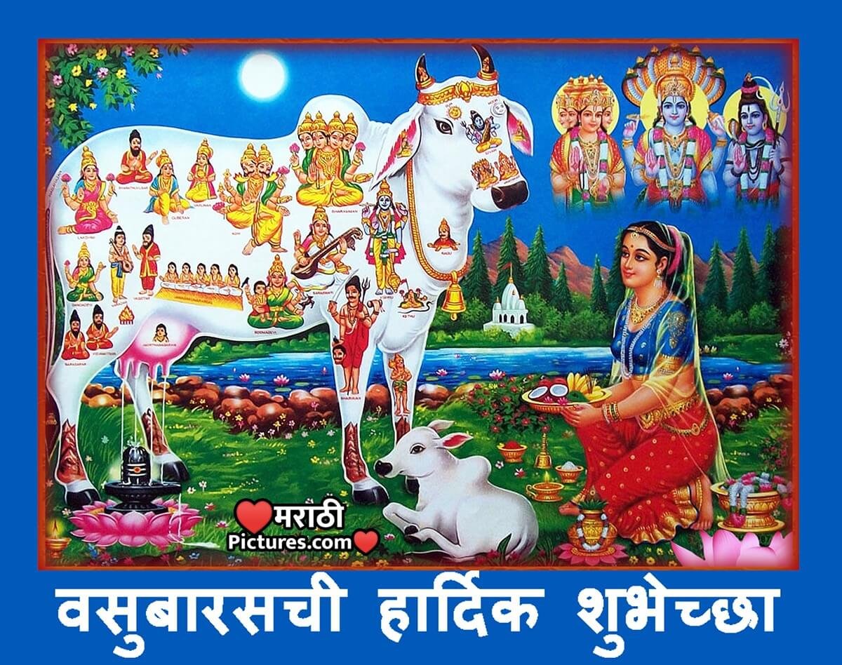 Vasubaras Chi Shubhechha