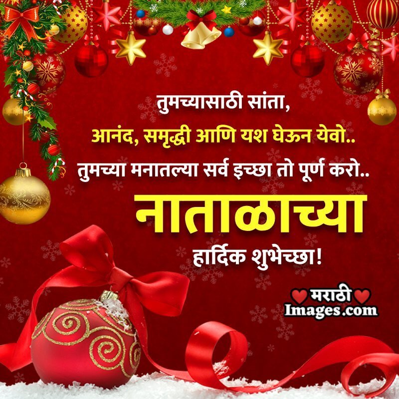 Christmas Fb Status Photo