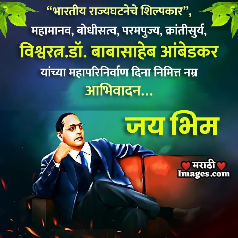 Mahaparinirvan Diwas Wonderful Wish Photo