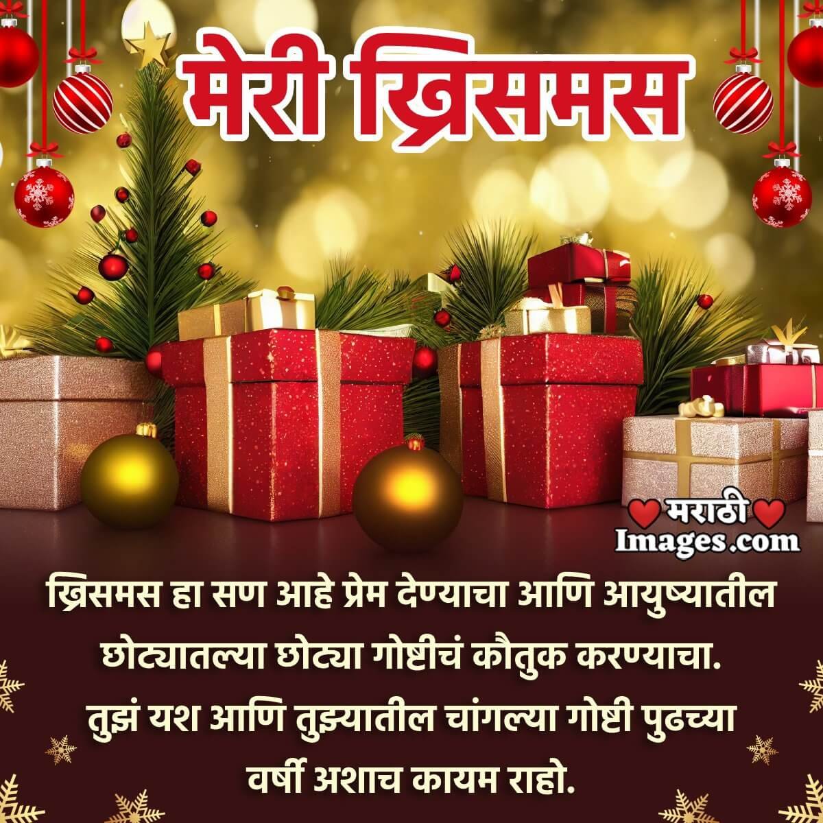 Best Merry Christmas Wish Pic