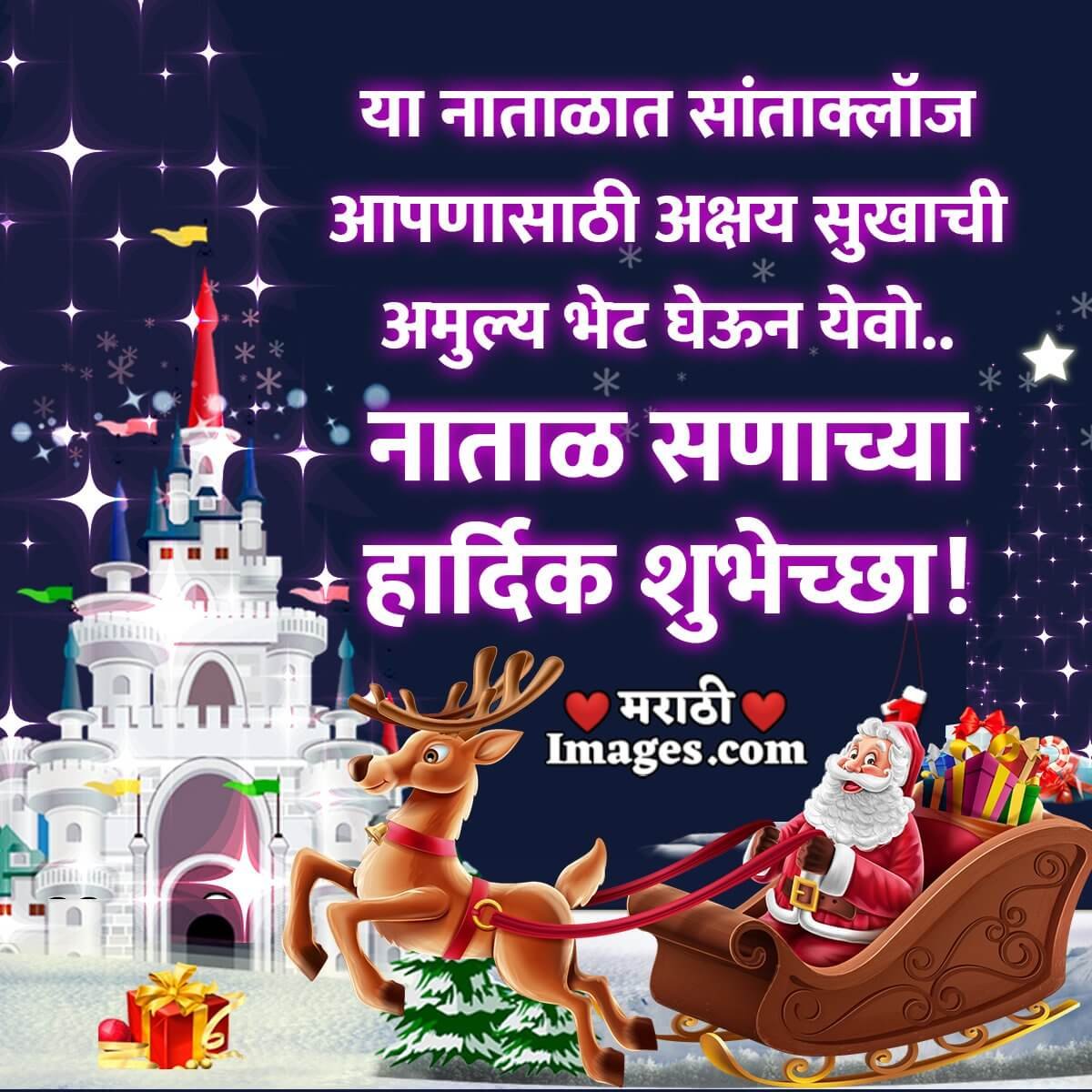 Blessed Merry Christmas Wishing Photo