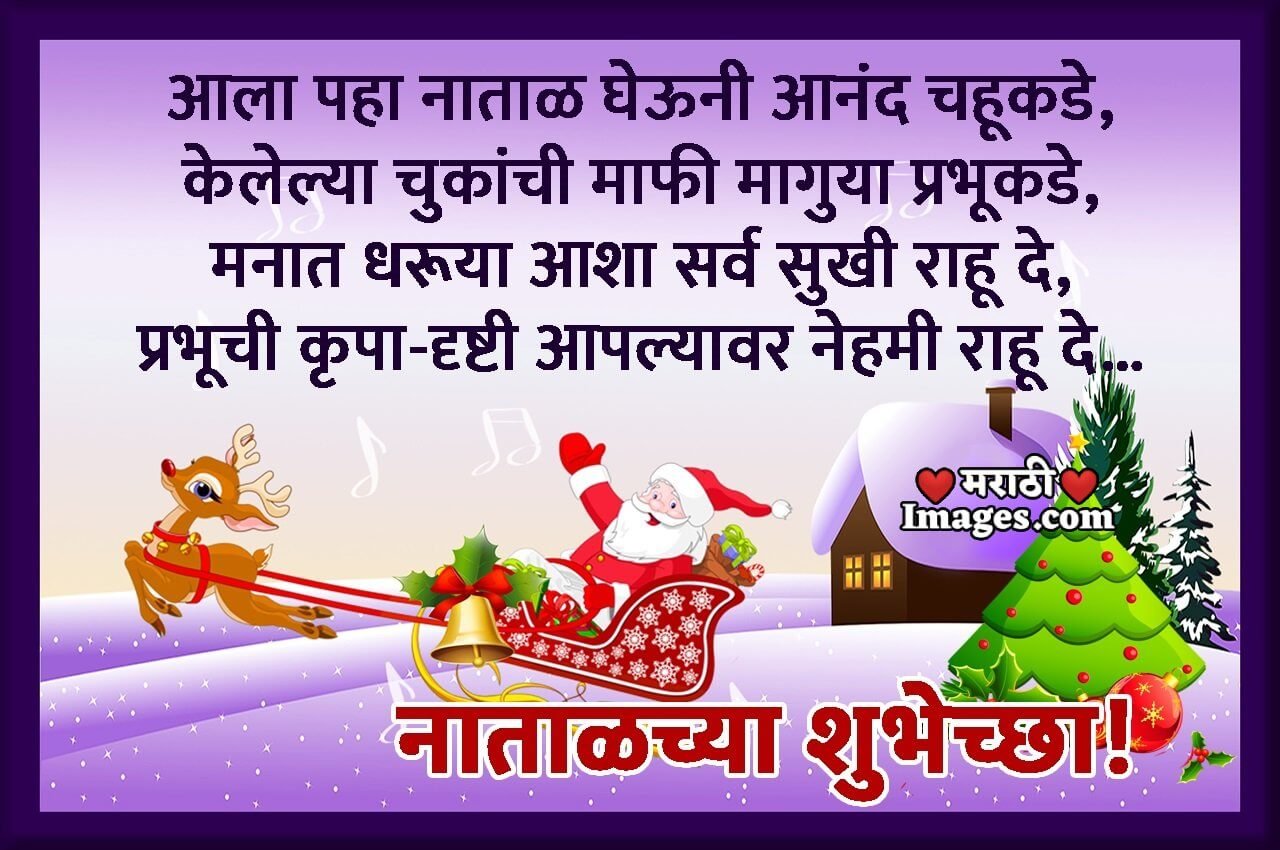 Christmas Wish Pic