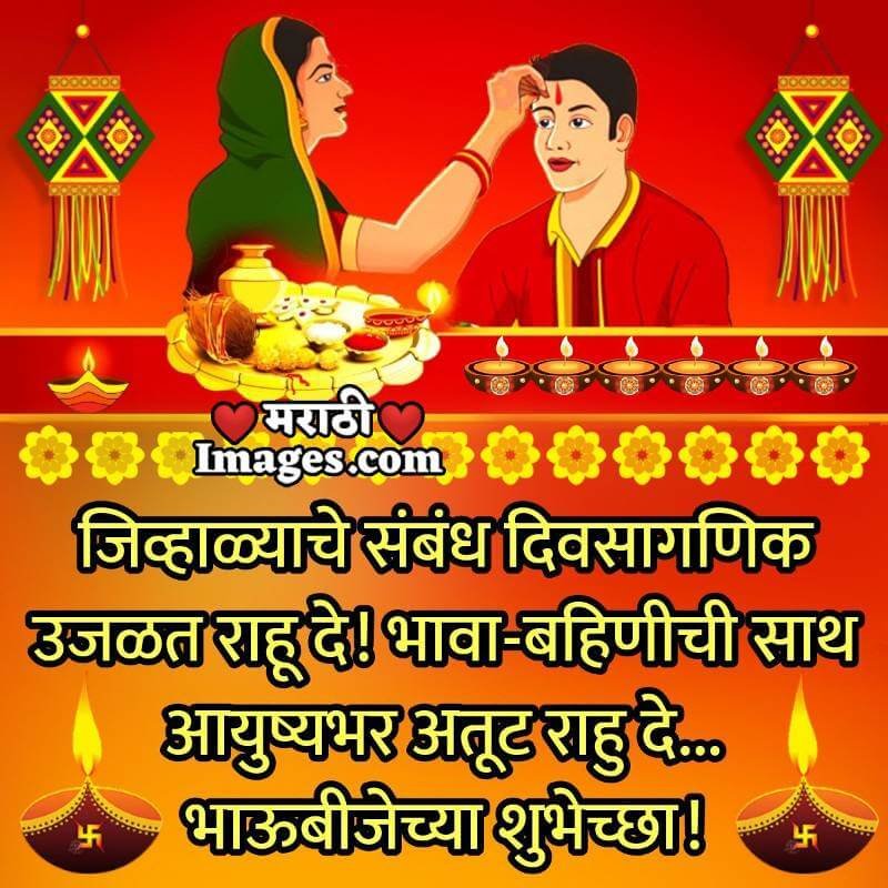Happy Bahubeej Lovely Picture