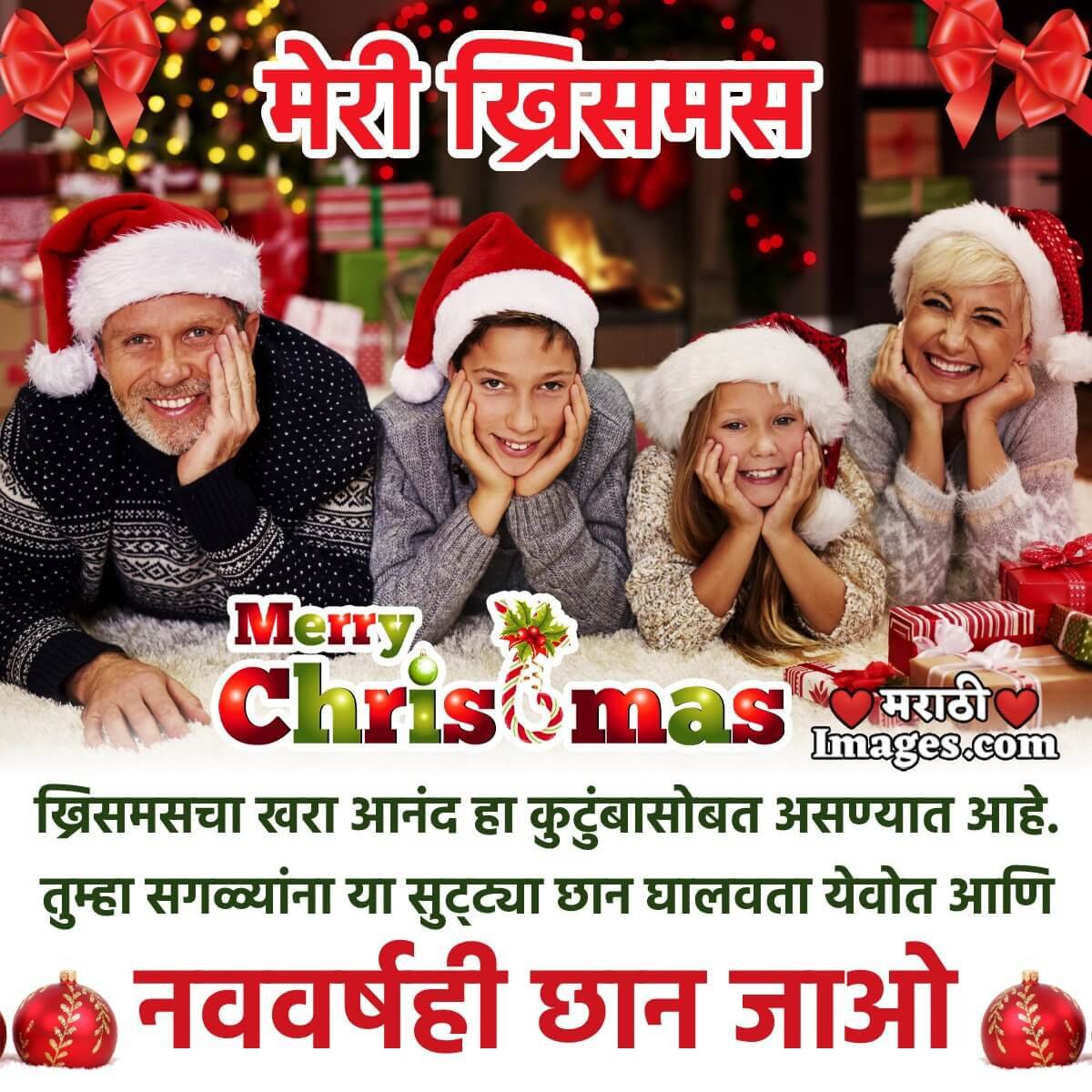 Lovely Merry Christmas Message Pic