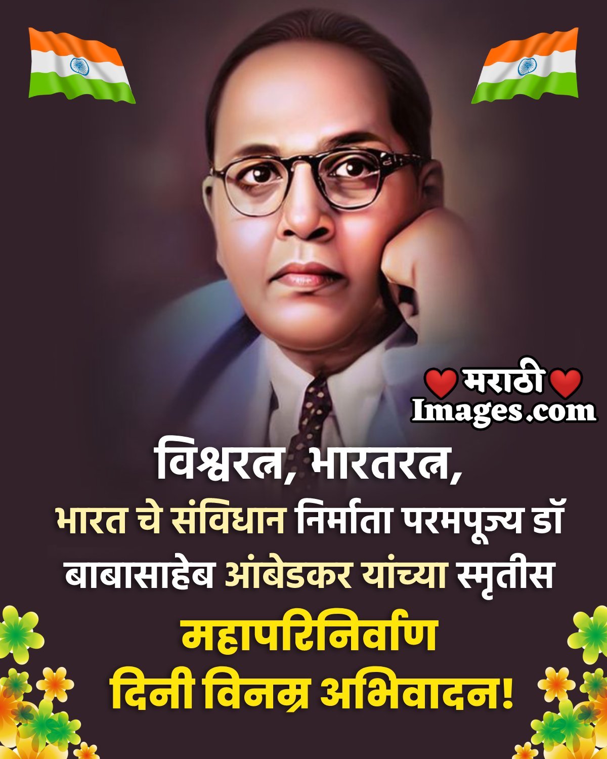 Mahaparinirvan Diwas Best Message Picture