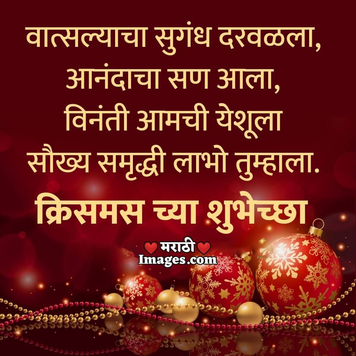Merry Christmas Fb Status Pic