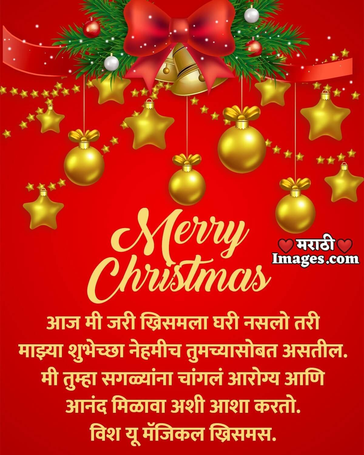 Merry Christmas Greeting Pic