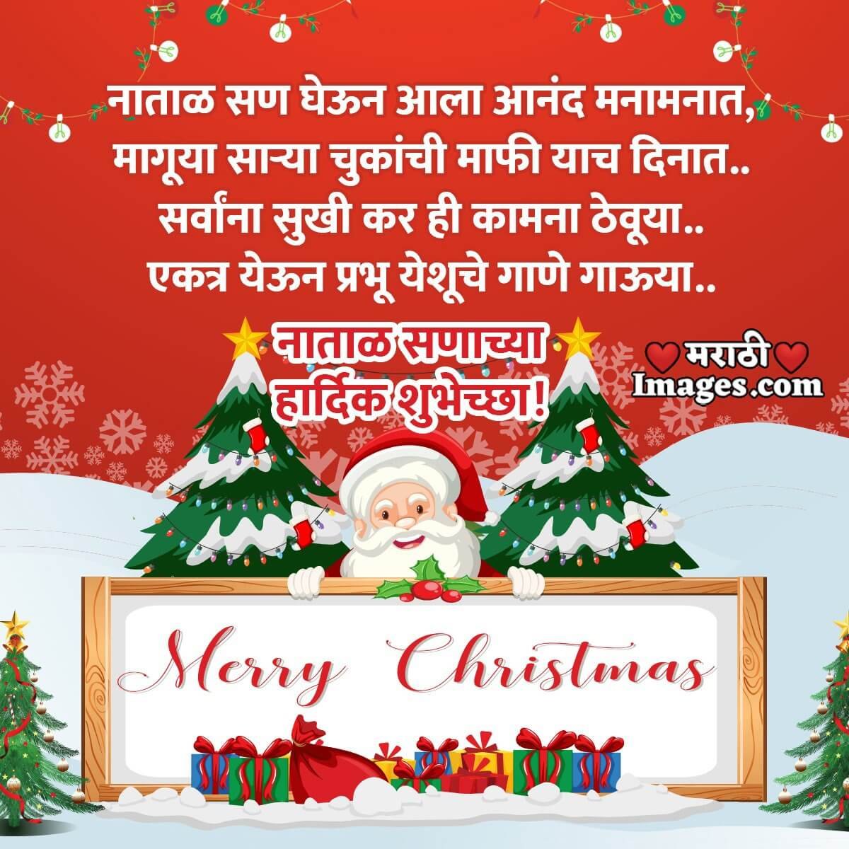 Wonderful Merry Christmas Message Photo