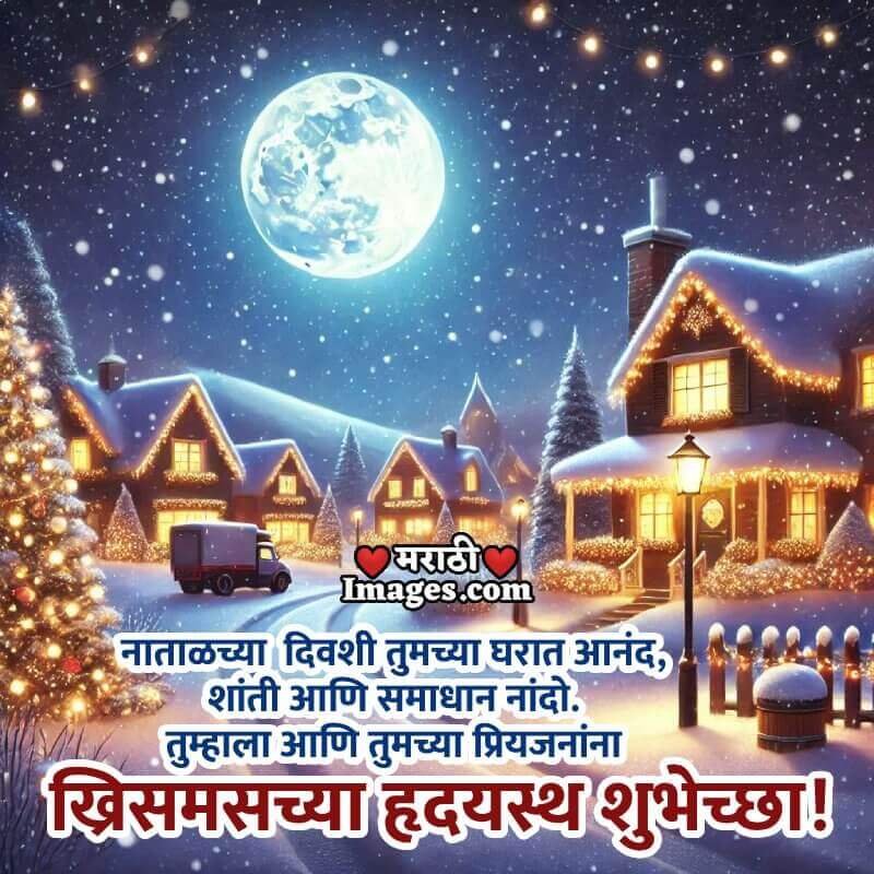 Amazing Merry Christmas Wish Pic