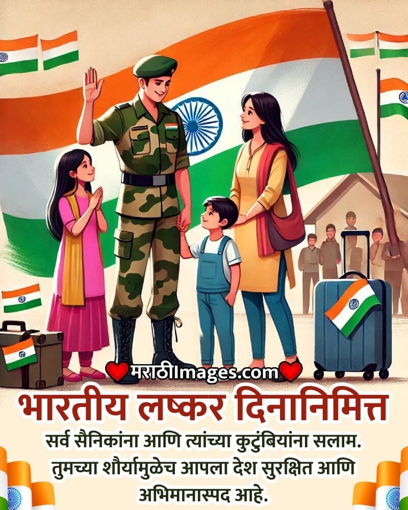 Indian Army Day Wishing Pic