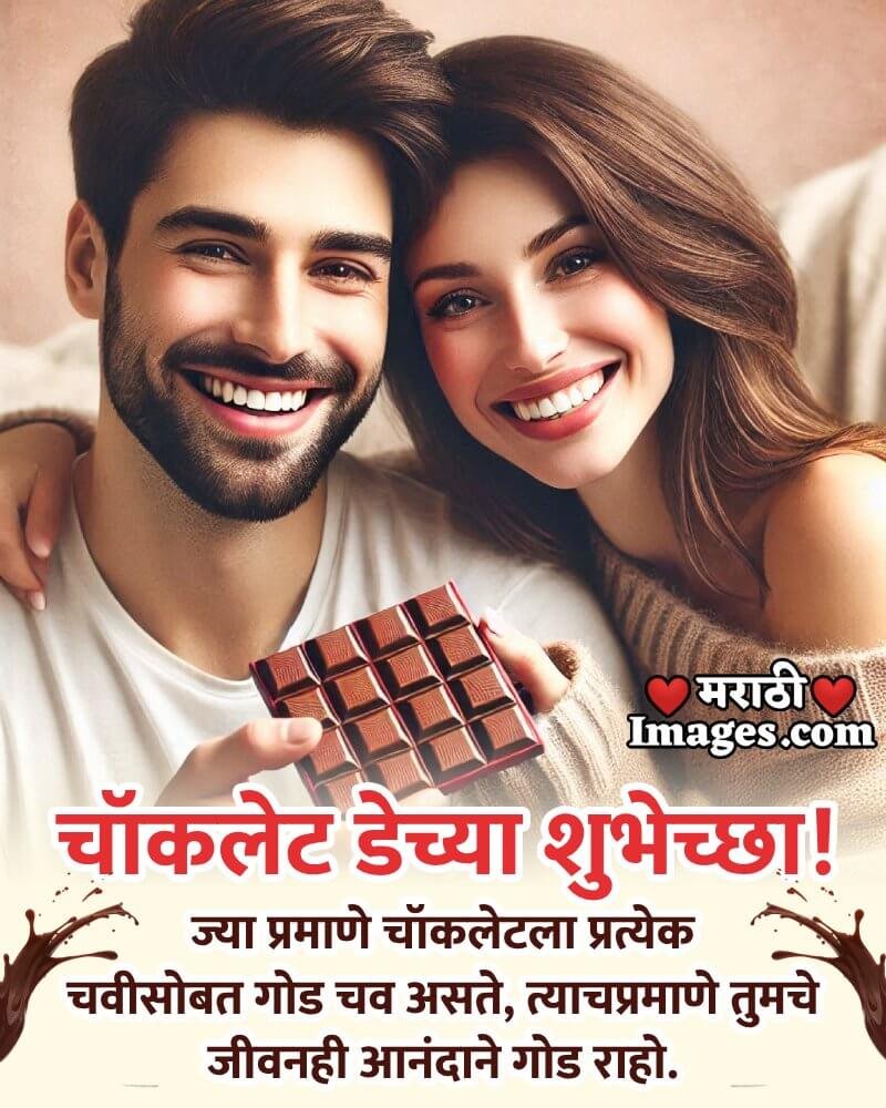 Lovely Chocolate Day Status Pic